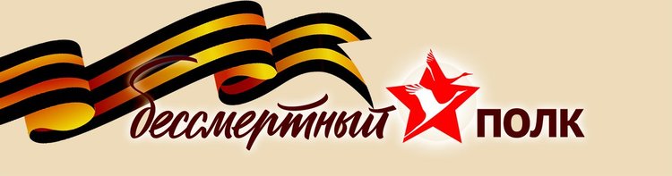      „Безсмертний полк” тръгва и по улиците на Кърджали,възкресяват спомена на загиналите срещу фашизма