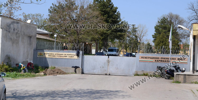 Кметът на Харманли: гражданите са против разширяването на лагера