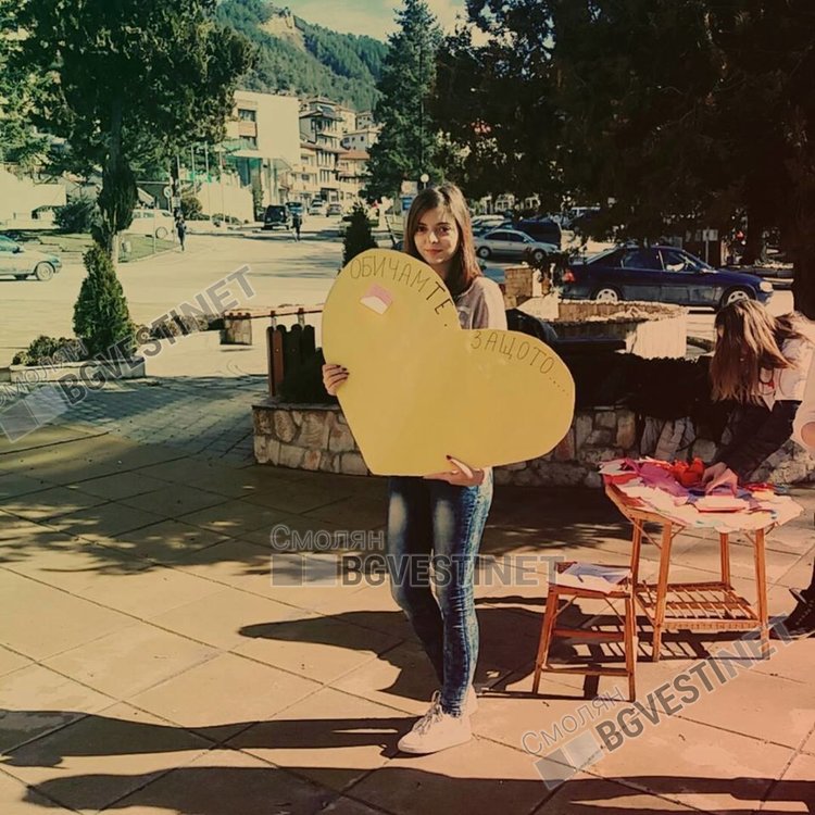 18-годишното момиче се бори с агресивния Сарком на Юинг, само за лъчелечението са нужни над 60 000 лева