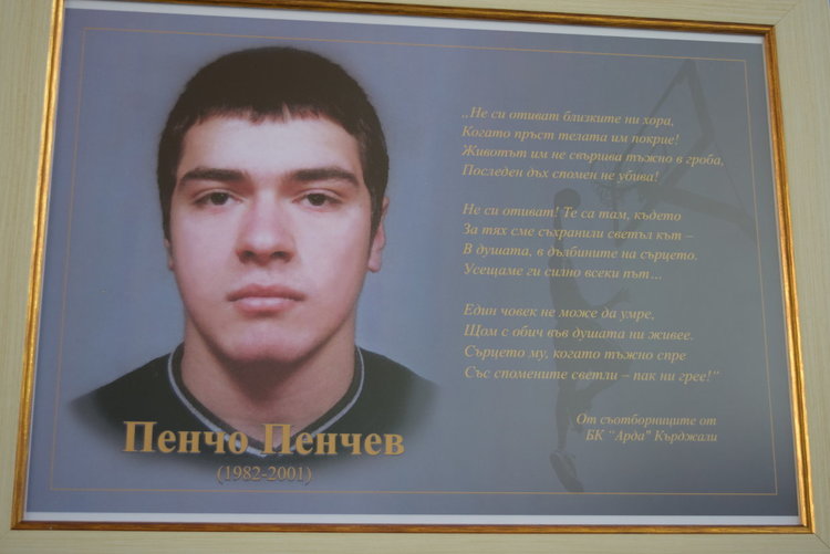 Паметен знак