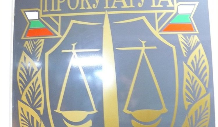 Окръжната прокуратура в Смолян обявява 21 април за Ден на отворените врати