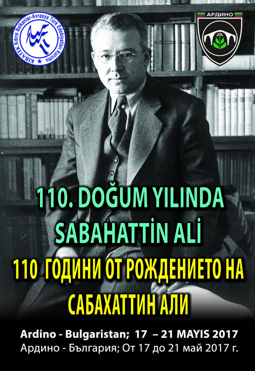 Международен симпозиум „Сабахаттин Али и литературата в България и на Балканите” ще се проведе в Ардино