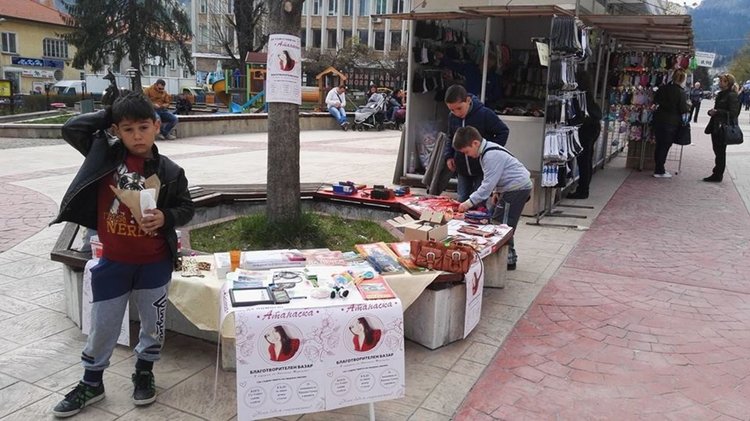 Благотворителни инициативи събраха над 3000 лева за лечението на Атанаска