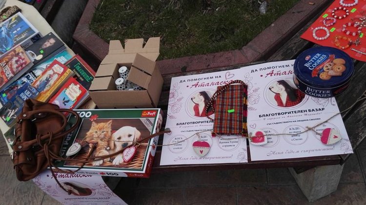 Благотворителни инициативи събраха над 3000 лева за лечението на Атанаска