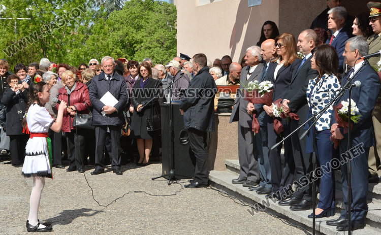 ПМГ Хасково с президентски плакет за 45-тата си годишнина