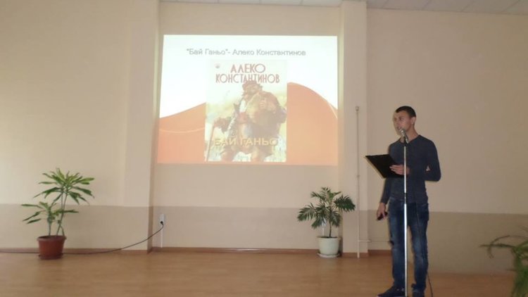 Учениците от ПГСС показаха, че обичат литературата, руския език и физиката