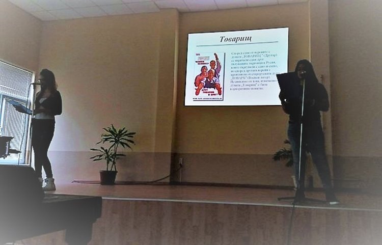 Учениците от ПГСС показаха, че обичат литературата, руския език и физиката