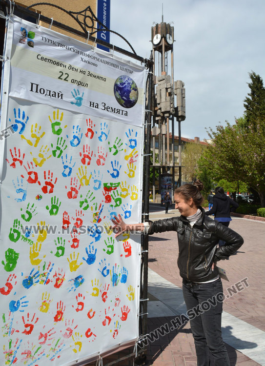 Десетки обещаха с отпечатъците си да пазят Земята чиста