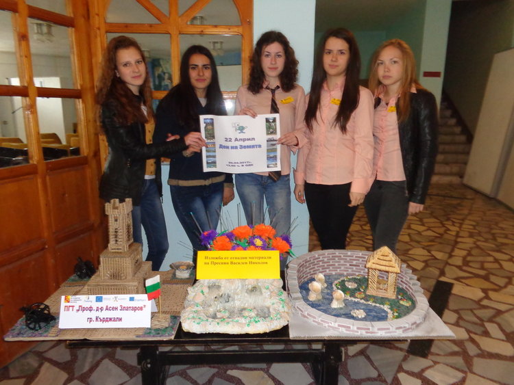 Златаровци   - „Да съхраним планетата Земя”