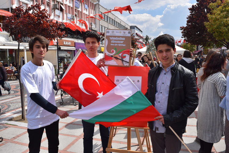 Деца на мира