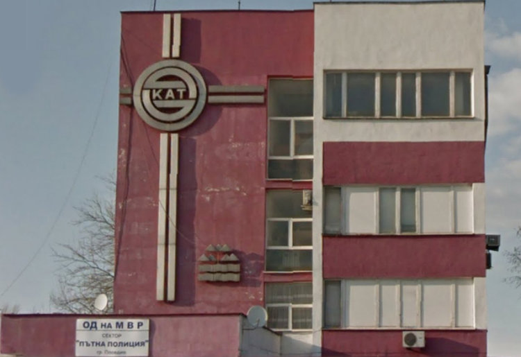 Полицията в Пловдив с решителни мерки срещу възможни злоупотрепи при регистрацията на МПС