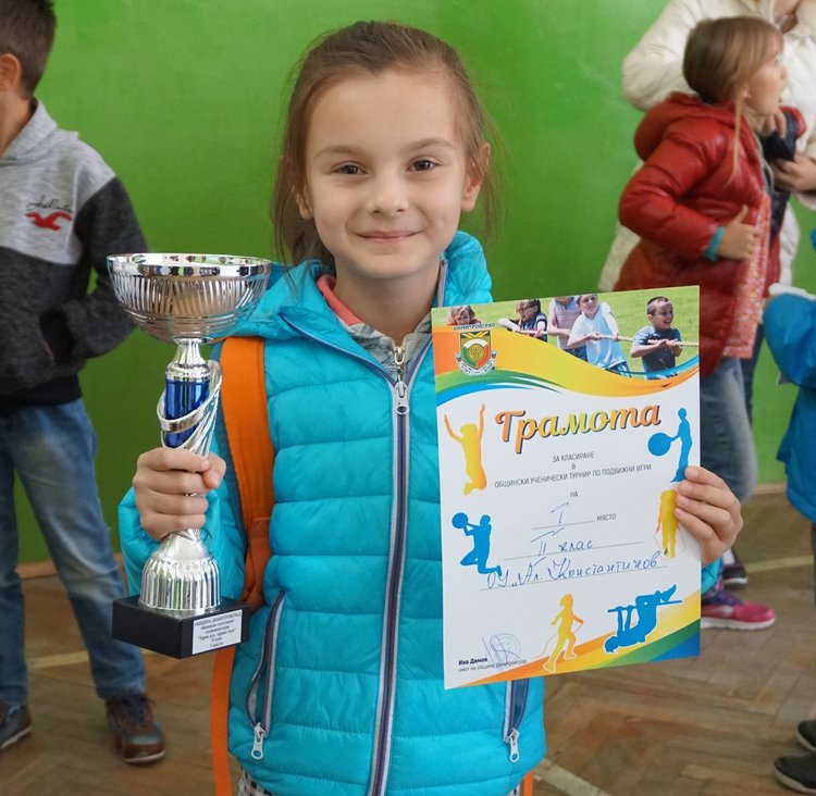 Четири училища от Димитровград се включиха в общинския турнир по подвижни игри