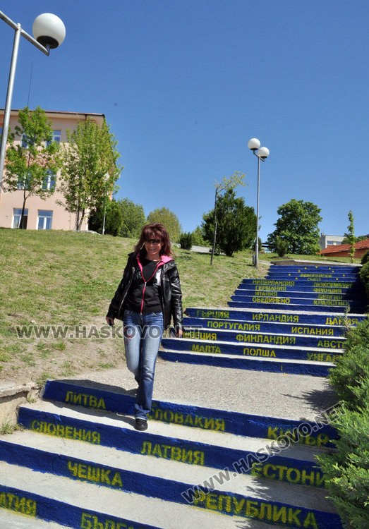 Изписаха държавите-членки на ЕС на стълбището към ПМГ