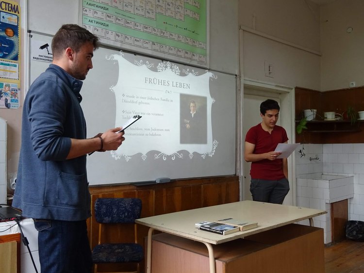 Вазовци организираха празник на немската поезия