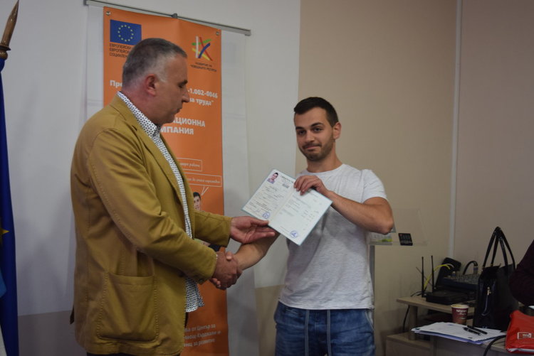 Първите дипломи