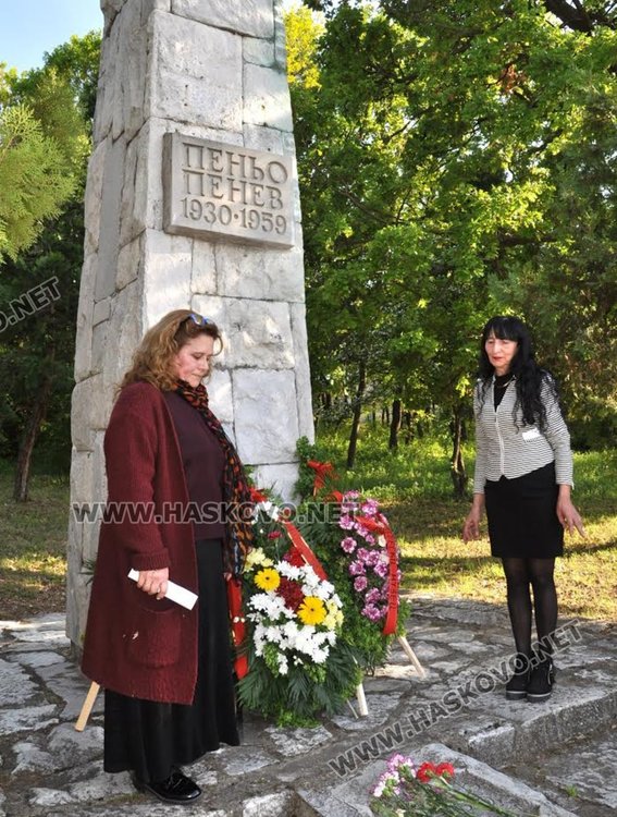 Димитровградчани почетоха паметта на Пеньо Пенев