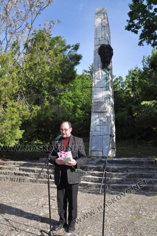 Димитровградчани почетоха паметта на Пеньо Пенев