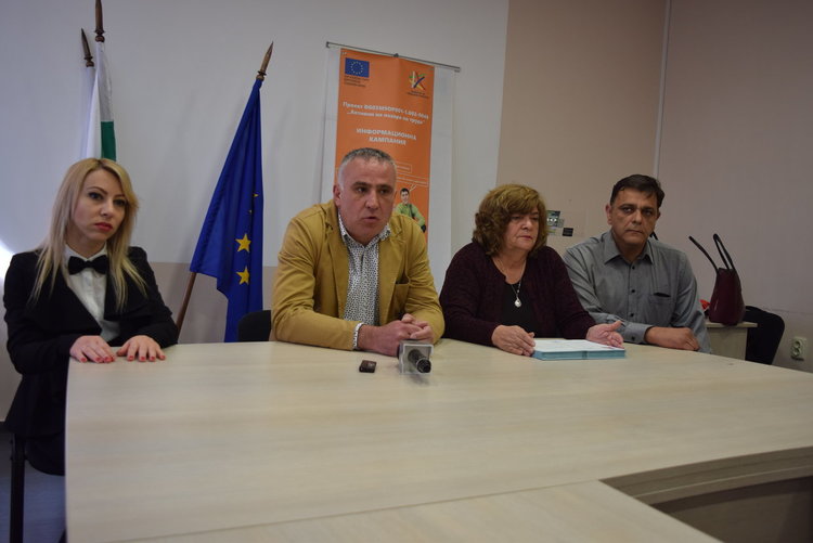 Пресконференцията