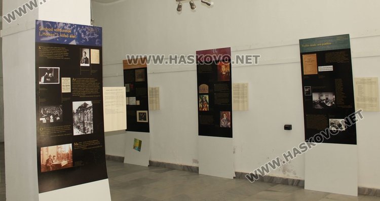 Свириха джаз на открито на градската алея в Димитровград