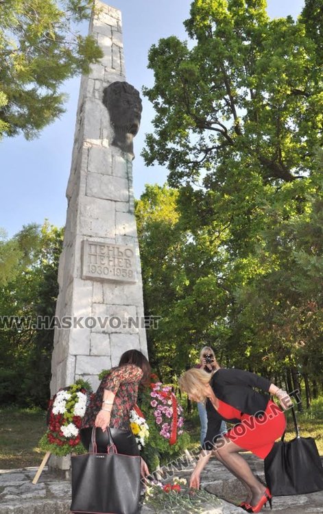 Димитровградчани почетоха паметта на Пеньо Пенев