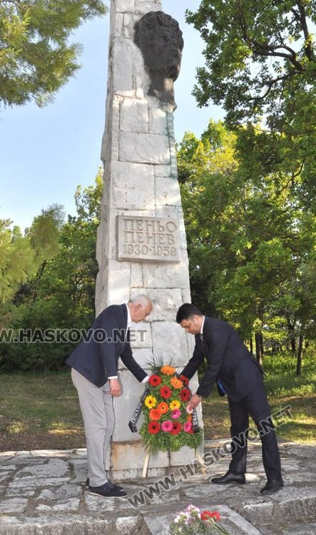 Димитровградчани почетоха паметта на Пеньо Пенев