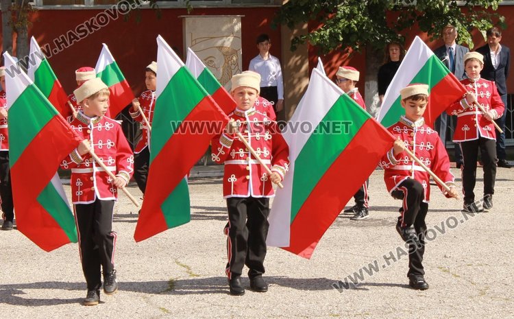 Патронен празник чества ОУ "П.Славейков"