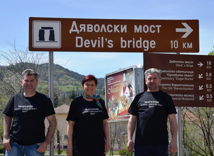 Удължават срока за подаване на заявленията за участие в маратона от Дяволския мост