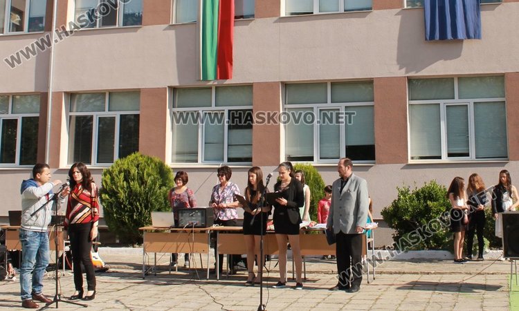 Средно училище "Любен Каравелов" почете своя патрон