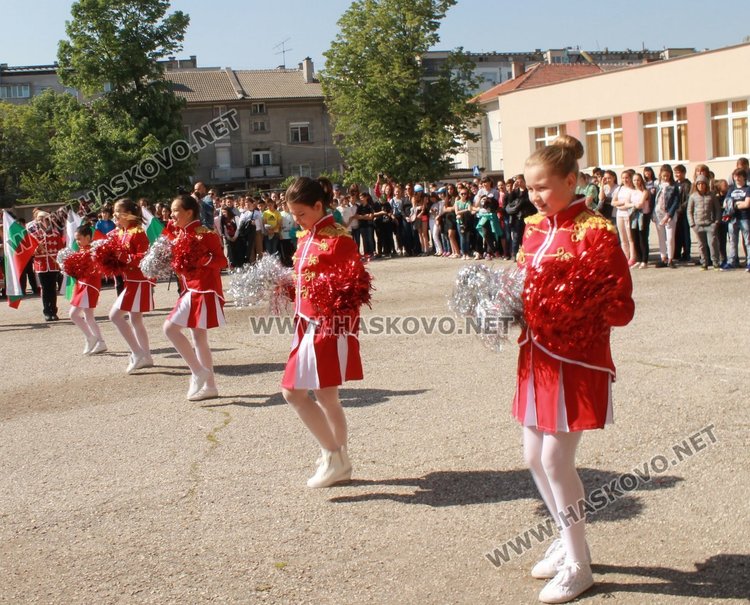 Патронен празник чества ОУ "П.Славейков"