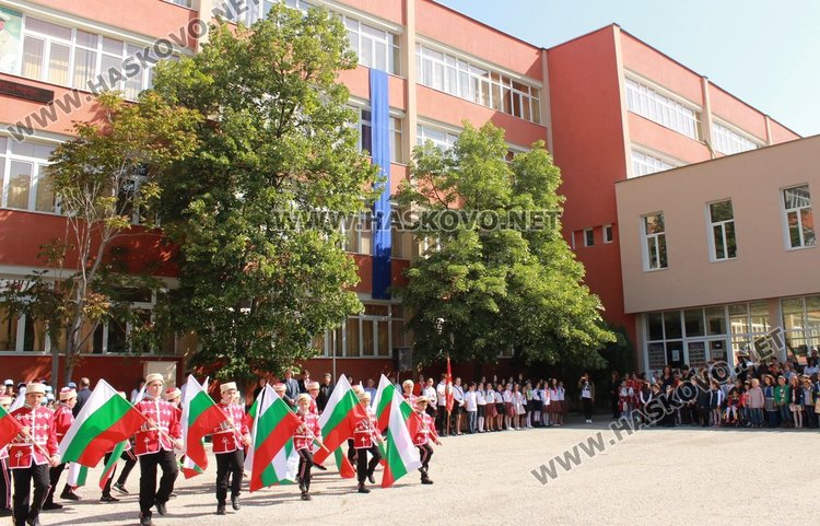 Патронен празник чества ОУ "П.Славейков"