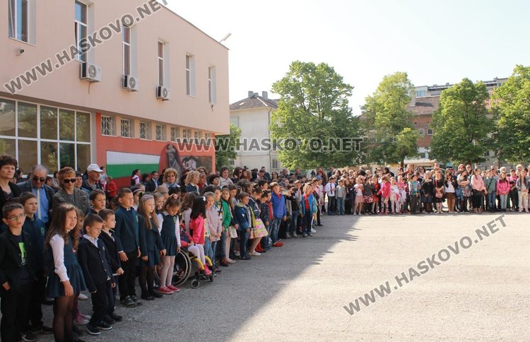 Патронен празник чества ОУ "П.Славейков"