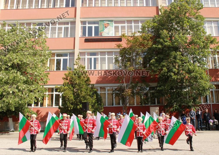 Патронен празник чества ОУ "П.Славейков"