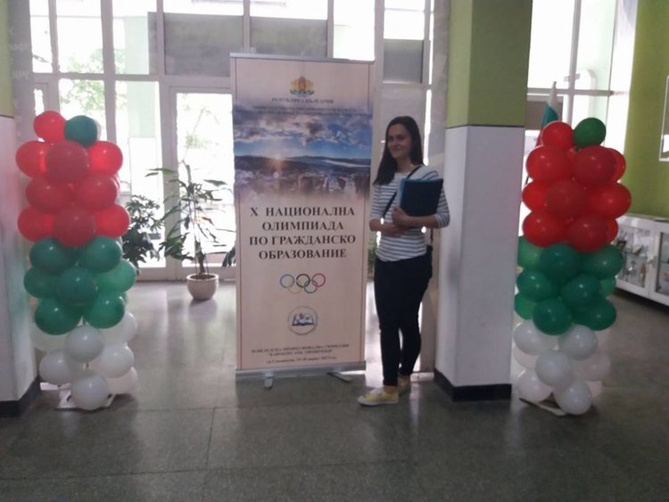 Петя Кръстева