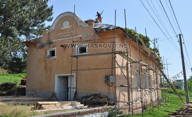 Затворено преди 20 г. селско читалище отвори отново, честват го с празник