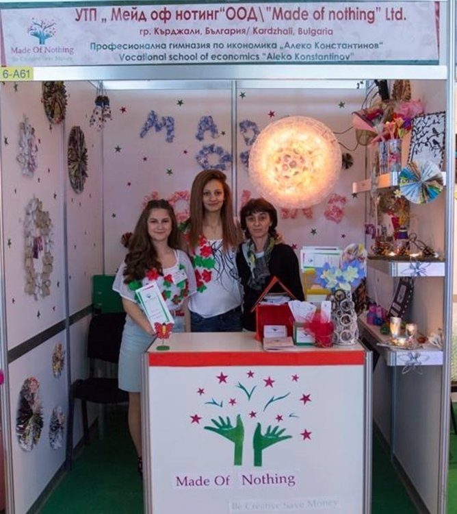 Професионалната гимназия по икономика в Кърджали с награда на Лидл България