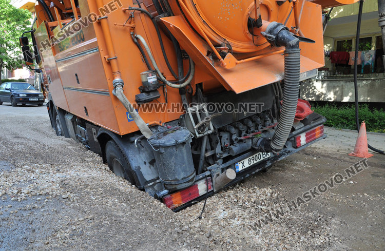 ... и днешният инцидент