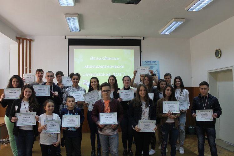Математически Великден в Езиковата гимназия