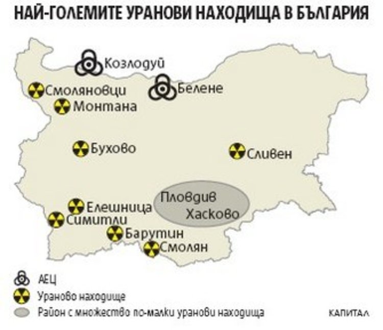 Караниколов поиска доклад за районите с бивши уранови мини