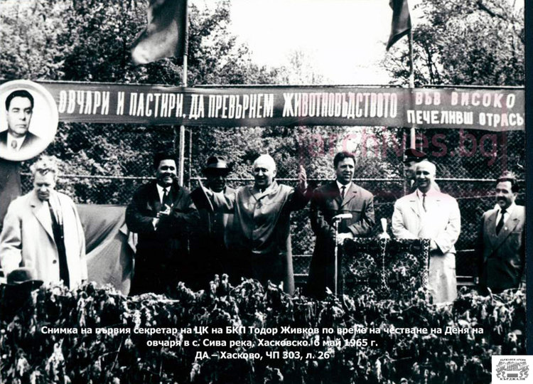 6 май тачен личен и държавен празник