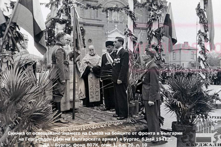 6 май тачен личен и държавен празник