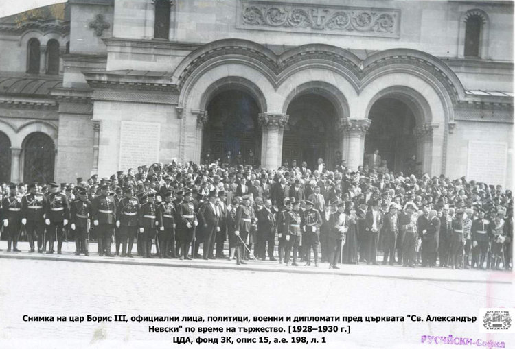 6 май тачен личен и държавен празник