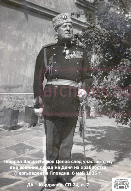 6 май тачен личен и държавен празник