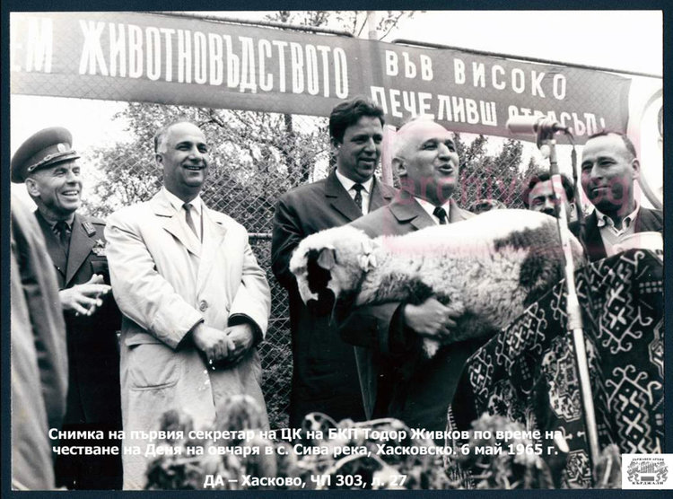 6 май тачен личен и държавен празник