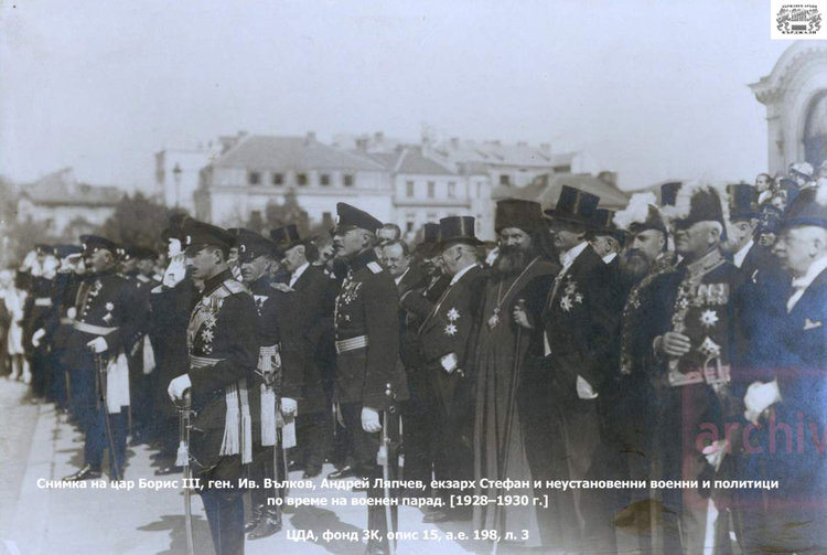 6 май тачен личен и държавен празник