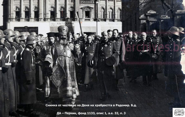 6 май тачен личен и държавен празник