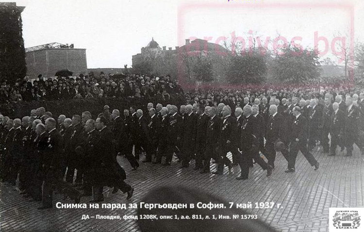 6 май тачен личен и държавен празник