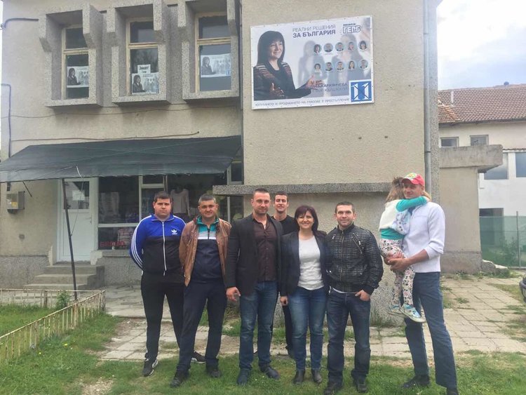 ГЕРБ в Кирково порасна с 25 младежи