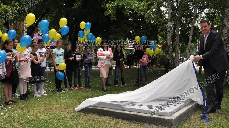 “Одата на радостта“ огласи центъра на Хасково в Деня на Европа