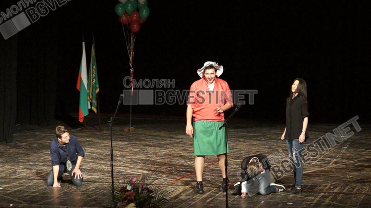 Фестивал на езиците даде начало на Вазовите дни за Езиковата гимназия в Смолян