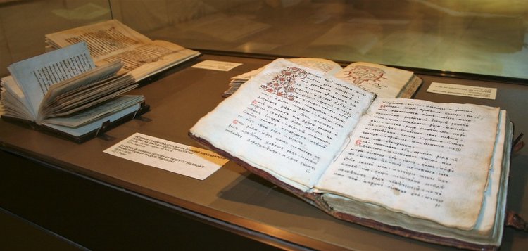 Многоликата кирилица през вековете